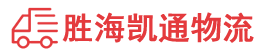 潮州到工布江达县物流公司
